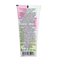 Крем-скраб для ног полирующий "Сила 7 Элементов природы" Клубника со сливками, 75 мл Крем-скраб для ног полирующий "Сила 7 Элементов природы" Клубника со сливками, 75 мл