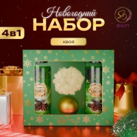 Новогодний подарочный набор косметики &laquo;Зимняя вьюга&raquo;, с ароматом хвои и корицы. Зеленая серия