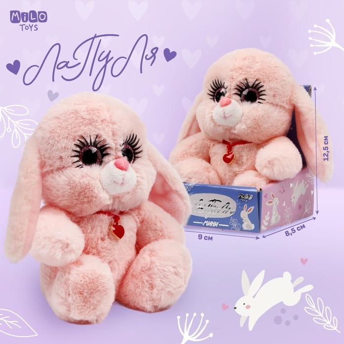Мягкая игрушка &laquo;Зайка&raquo;