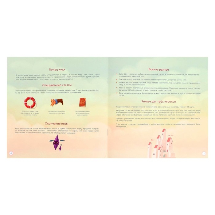 Настольная игра &laquo;Имаджинариум. Детство&raquo;