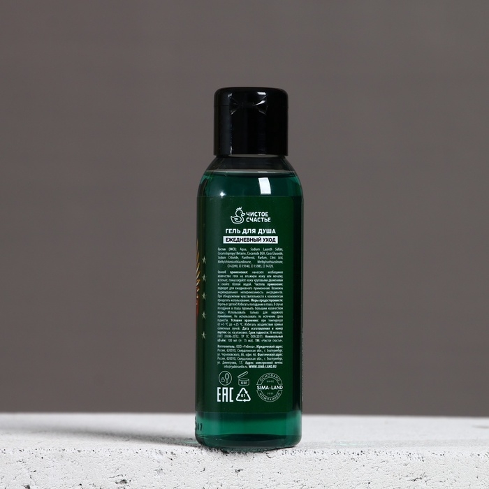 Гель для душа "23 февраля", 100 мл, аромат мужского парфюма