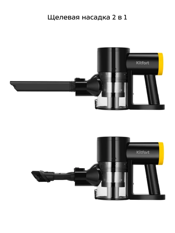 Вертикальный пылесос беспроводной КТ-5292 - 210 Вт Вертикальный пылесос беспроводной КТ-5292 - 210 Вт