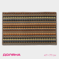 Коврик влаговпитывающий придверный Доляна &laquo;Цветная косичка&raquo;, 47&times;77 см