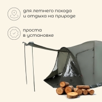 Палатка туристическая, треккинговая maclay KAVKAZ 4, 4-местная, с тамбуром Палатка туристическая, треккинговая maclay KAVKAZ 4, 4-местная, с тамбуром