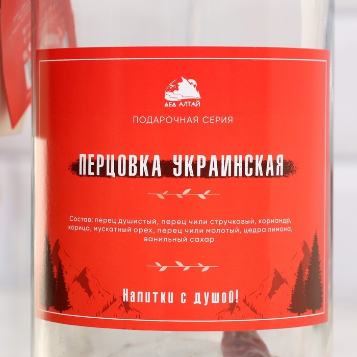 Набор из трав и специй для приготовления настойки Набор из трав и специй для приготовления настойки "Перцовка" с бутылкой