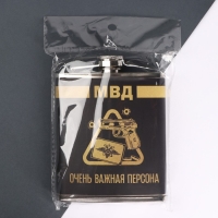 Фляжка "МВД", 210 мл