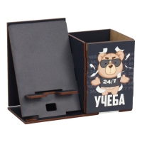 Органайзер для канцелярии с подставкой под телефон &laquo;Учеба&raquo;