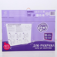 Дом-раскраска «Мой маленький пони», набор для творчества, дом из картона, My little pony Дом-раскраска «Мой маленький пони», набор для творчества, дом из картона, My little pony