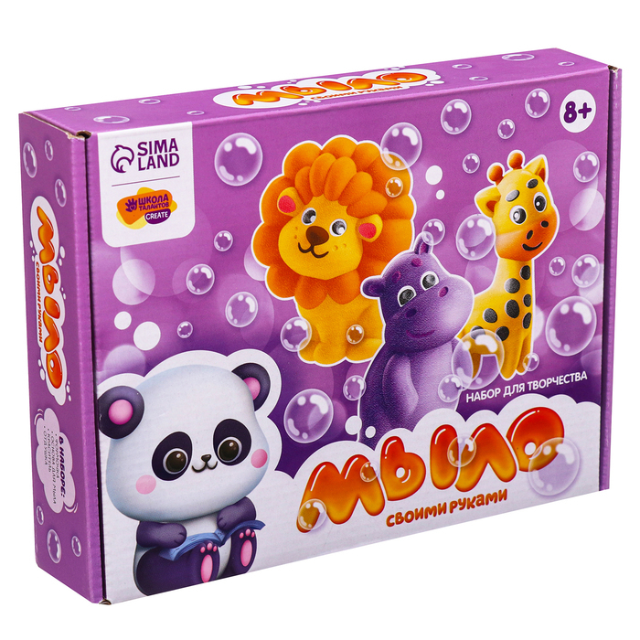 Мыло своими руками &laquo;Дружные зверята&raquo;, набор для мыловарения