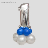 Букет из шаров &laquo;Цифра 1&raquo;, фольга, латекс, набор 9 шт., цвет серебристый