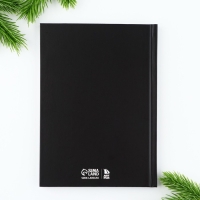 Новый год. Ежедневник 7бц 80 л &laquo;Лучшему из лучших&raquo;