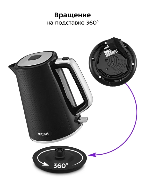 Чайник электрический КТ-6713 - 1,7 л. - 1850–2200 Вт Чайник электрический КТ-6713 - 1,7 л. - 1850–2200 Вт
