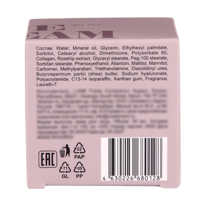 Крем для лица Element с коллагеном, 50 мл Крем для лица Element с коллагеном, 50 мл