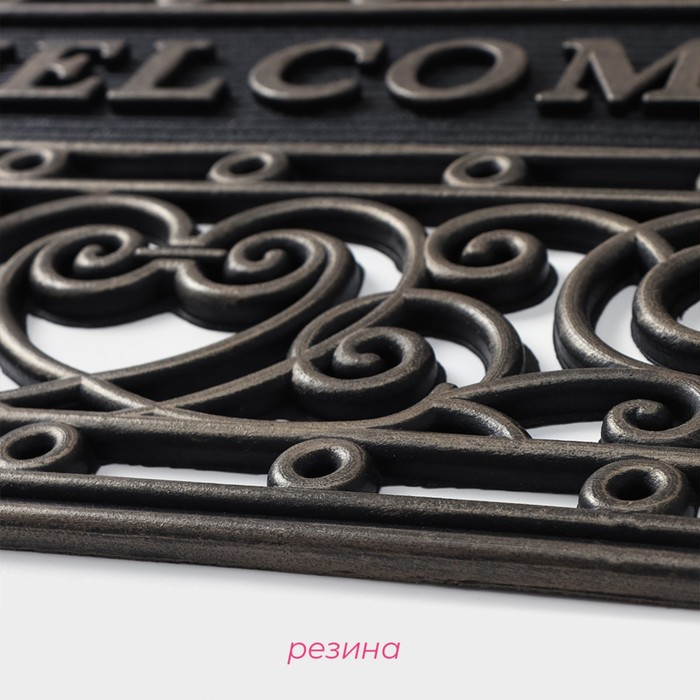 Коврик придверный Доляна Welcome, 45&times;75 см