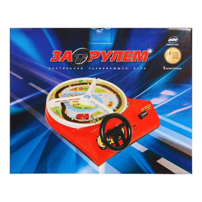 Настольная игра &laquo;За рулём&raquo;