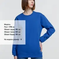 Свитшот унисекс Columbia, ярко-синий, размер XL