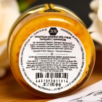 Мёд-суфле Peroni, Парадайз с абрикосом, 30 г Мёд-суфле Peroni, Парадайз с абрикосом, 30 г