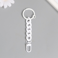 Брелок пластик "Цепь с карабином" белый 10х3 см Брелок пластик "Цепь с карабином" белый 10х3 см