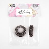 Декоративная застёжка, 7,5 &times; 4,5 см, цвет чёрный