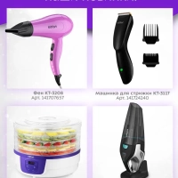 Отпариватель ручной для одежды КТ-985 - 1600 Вт