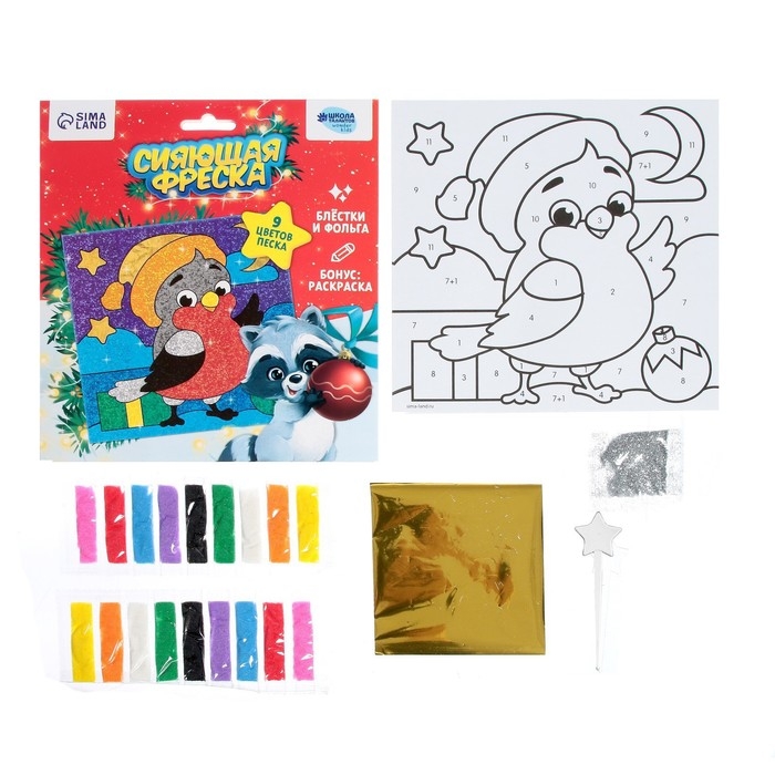 Сияющая фреска на новый год &laquo;Снегирь&raquo;, новогодний набор для творчества