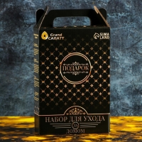 Подарочный набор Grand Caratt для ухода за домом, универсальный Подарочный набор Grand Caratt для ухода за домом, универсальный