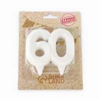 Свеча в торт юбилейная "Грань", цифра "60", жемчужный, 6,5 см Свеча в торт юбилейная "Грань", цифра "60", жемчужный, 6,5 см