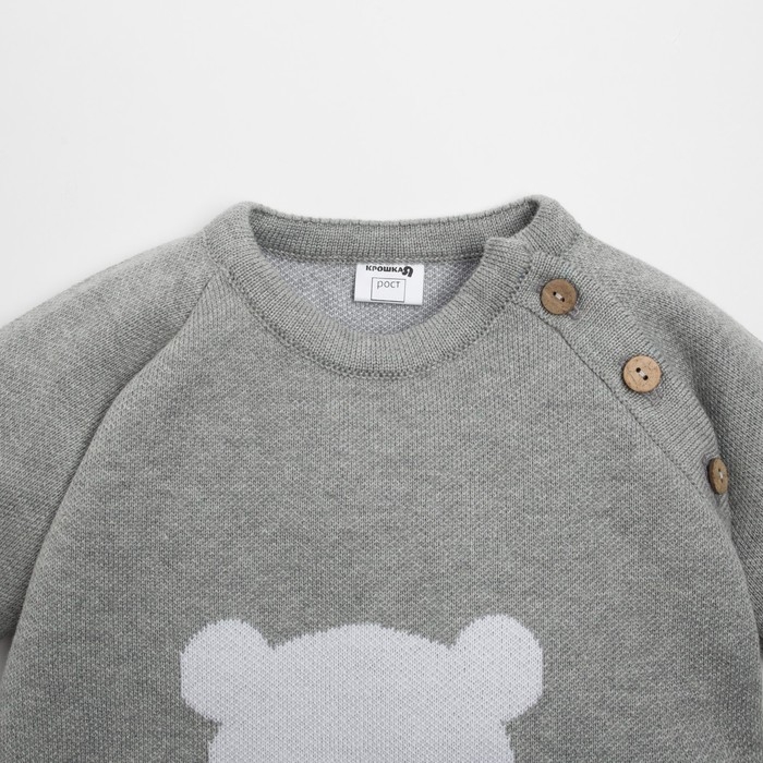 Комбинезон вязаный Крошка Я &laquo;Мишка&raquo; рост 74-80 см, цвет серый