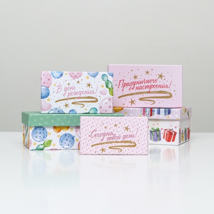 Набор коробок 10 в 1 &laquo;С Днём Рождения, шарики!&raquo;, 30,5 х 20 х 13 &mdash; 12 х 6,5 х 4 см