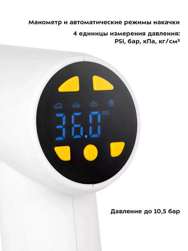 Автомобильный пылесос КТ-5172 (4 в 1) - 90 Вт Автомобильный пылесос КТ-5172 (4 в 1) - 90 Вт