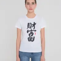 Футболка женская «Вечные ценности. Богатство», белая, размер L Футболка женская «Вечные ценности. Богатство», белая, размер L