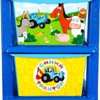 Комод универсальный №1 &laquo;Синий трактор&raquo;, 5 секций, 127 &times; 52 &times; 42 см