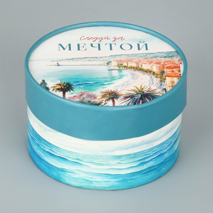 Коробка подарочная, упаковка, &laquo;Следуй за мечтой&raquo; 12 х 8 см