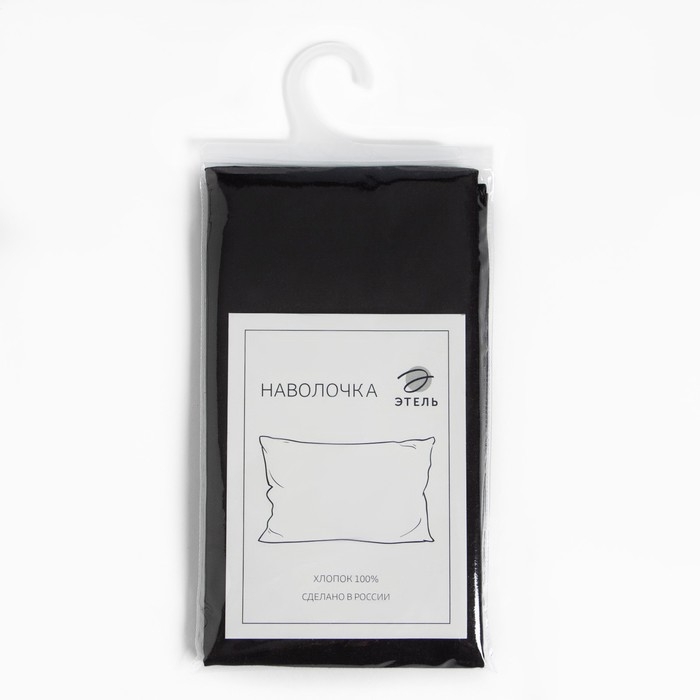 Наволочка Этель 50*70, цв.черный, 100% хлопок, поплин 125г/м2 Наволочка Этель 50*70, цв.черный, 100% хлопок, поплин 125г/м2