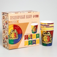 Набор бумажной посуды одноразовый Волшебный мир&raquo;, 6 тарелок, 6 стаканов, 1 гирлянда