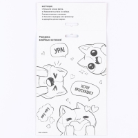 Набор для создания открытки из фетра «Котик со сладостями» Набор для создания открытки из фетра «Котик со сладостями»