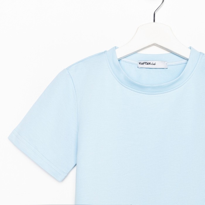 Комплект детский (футболка, шорты) KAFTAN "Basic line" размер 34 (122-128), цвет голубой