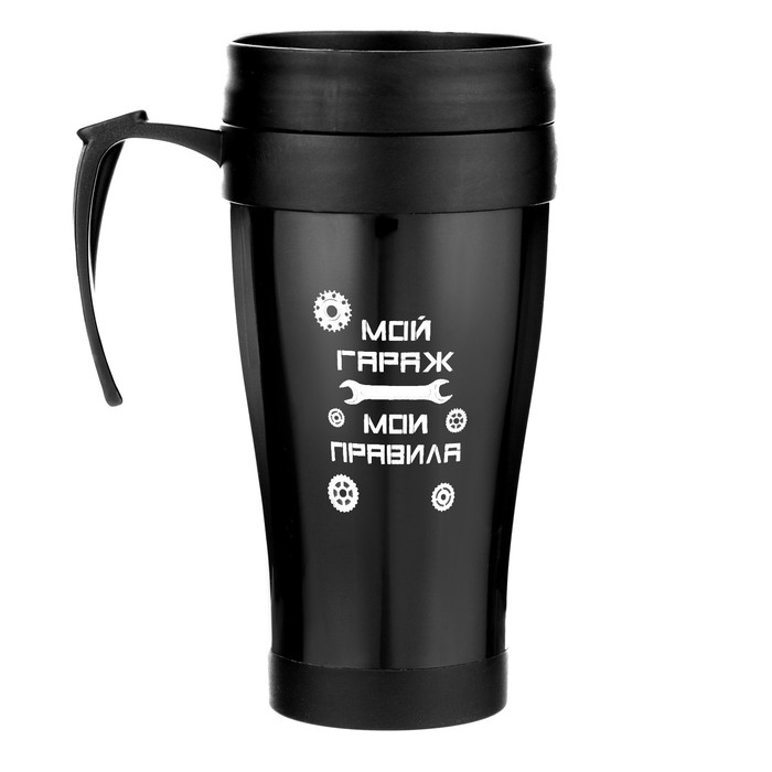 Термокружка с ручкой, 400 мл, Комфорт Термокружка с ручкой, 400 мл, Комфорт "Мой гараж - мои правила", 12.5 х 17 см