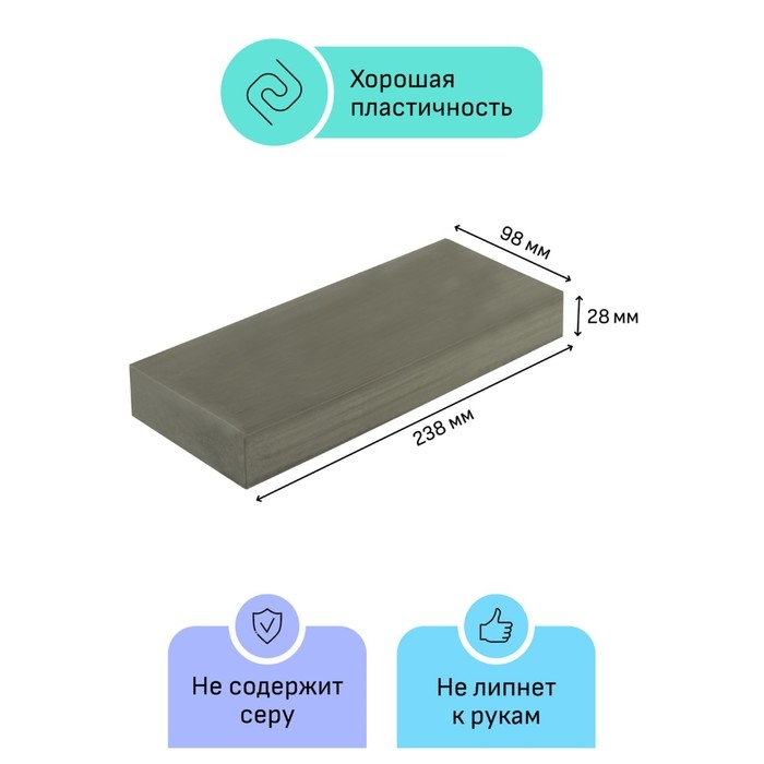 Пластилин скульптурный серый, твёрдый, 1000 г, "Гамма"