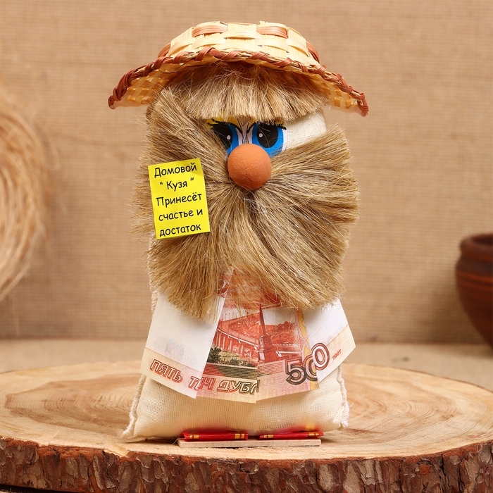 Оберег &laquo;Домовой Кузя с рублями&raquo;, 16-18 см, микс