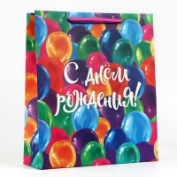Пакет ламинированный «Шарики», M 26 х 30 х 9 см Пакет ламинированный «Шарики», M 26 х 30 х 9 см