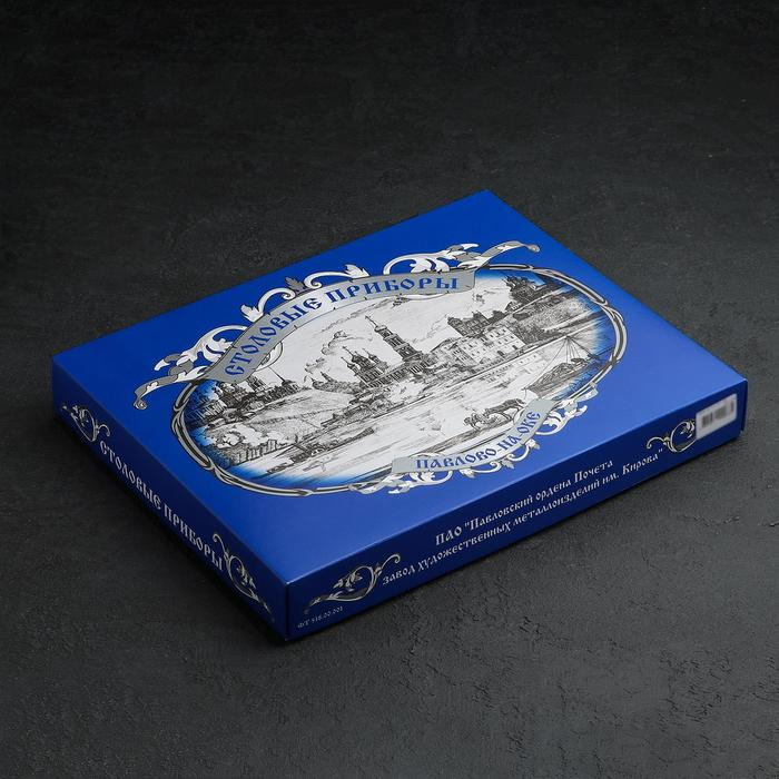 Набор столовых приборов &laquo;Тройка&raquo;, 24 предмета, толщина 2 мм, локальное нитрид-титановое покрытие, декоративная коробка