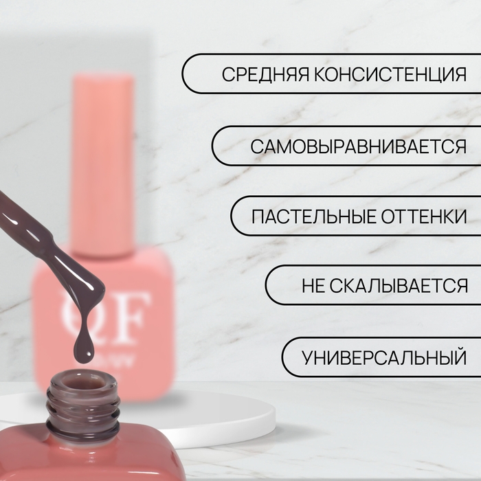 Гель лак для ногтей «GENTLE», 3-х фазный, 10 мл, LED/UV, цвет нюдовый (7) Гель лак для ногтей «GENTLE», 3-х фазный, 10 мл, LED/UV, цвет нюдовый (7)