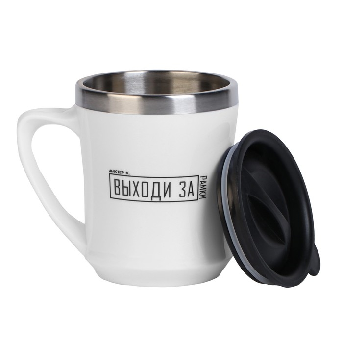 Термокружка, 350 мл, Lifestyle Термокружка, 350 мл, Lifestyle "Выходи за рамки", сохраняет тепло 3 ч