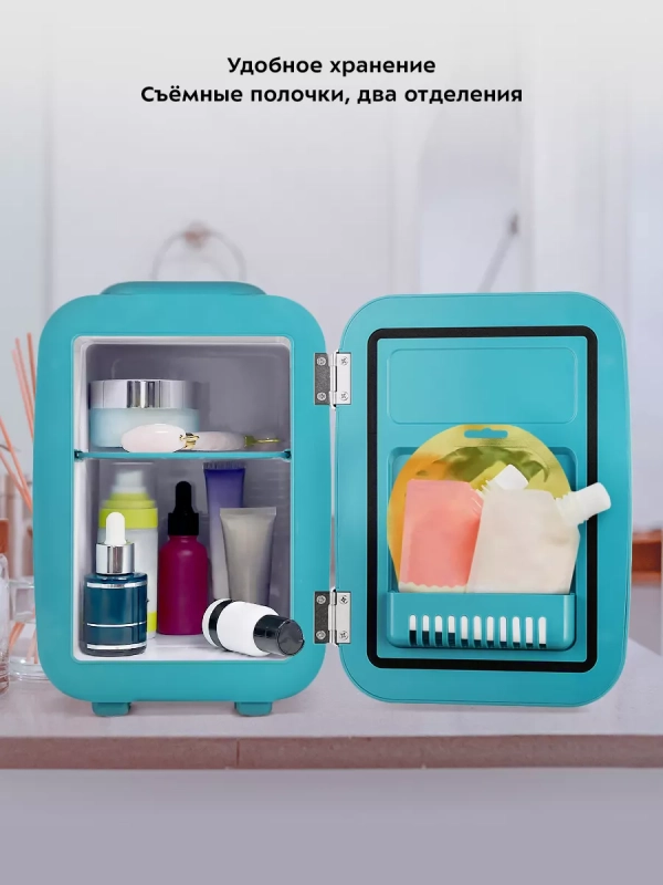 Холодильник для косметики КТ-3163 бьюти-холодильник 4 л Холодильник для косметики КТ-3163 бьюти-холодильник 4 л