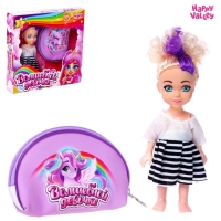 Кукла &laquo;Волшебной девочке&raquo;, подарочный набор с кошельком, МИКС