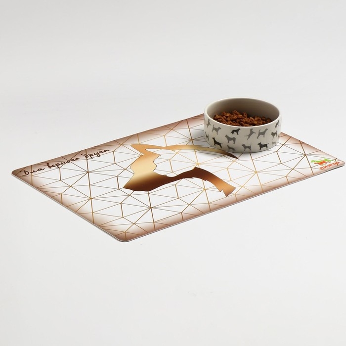 Коврик под миску Коврик под миску "Пижон" с нескользящим основанием 43 х 28 см "Для верного друга"