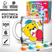 Кружка для росписи красками «Мишка с зайкой» Кружка для росписи красками «Мишка с зайкой»