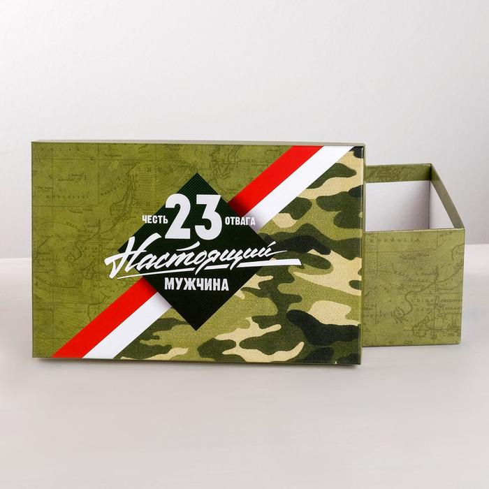 Набор коробок 3 в 1, упаковка подарочная, &laquo;С 23 февраля&raquo;, 26 х 17 х 10 - 32,5 х 20 х 12,5 см