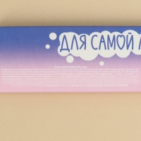 Желе-стик в коробке &laquo;Просто бомба&raquo;, 50 мл (5 шт. х 10 мл).